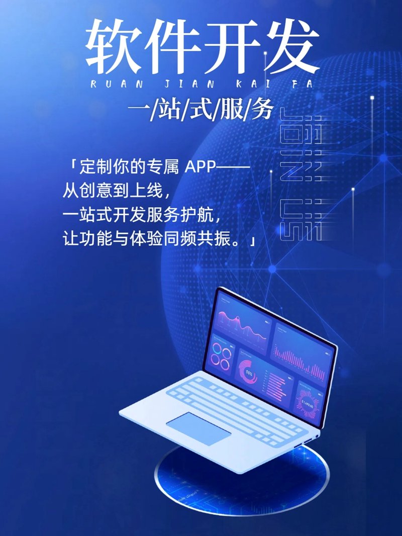 企业成长的催化剂：CRM系统开发的应用与优势