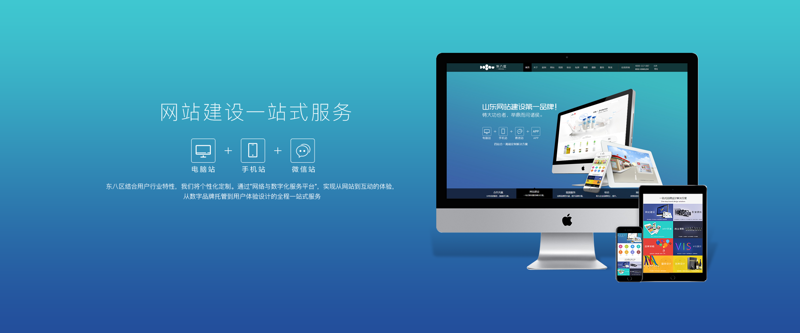 微信小程序开发：移动端轻应用的创新风向标