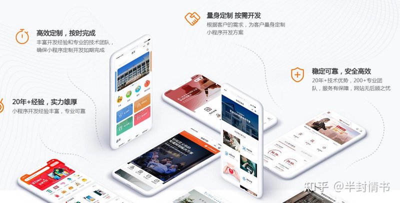 企业官网定制：从零开始打造数字名片