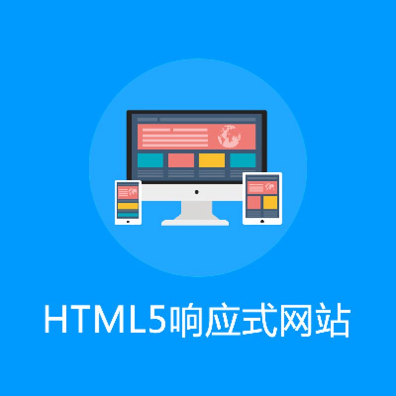 长沙的网站设计趋势与实战经验分享