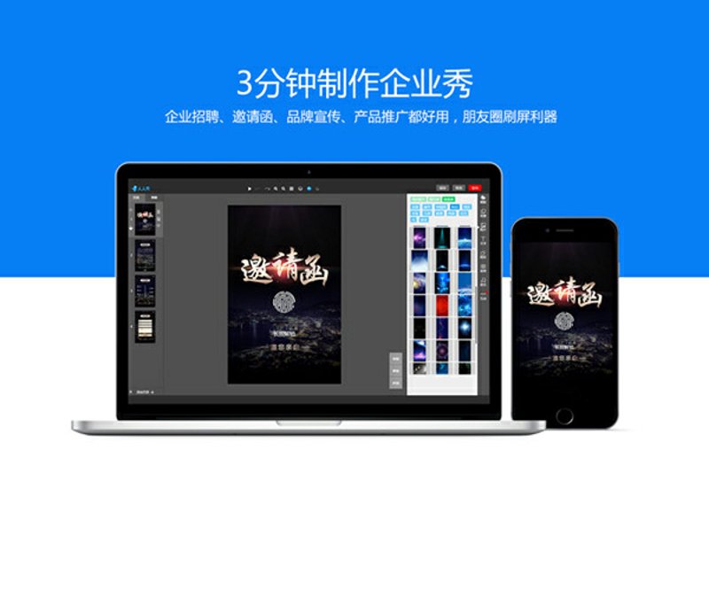 网络技术服务