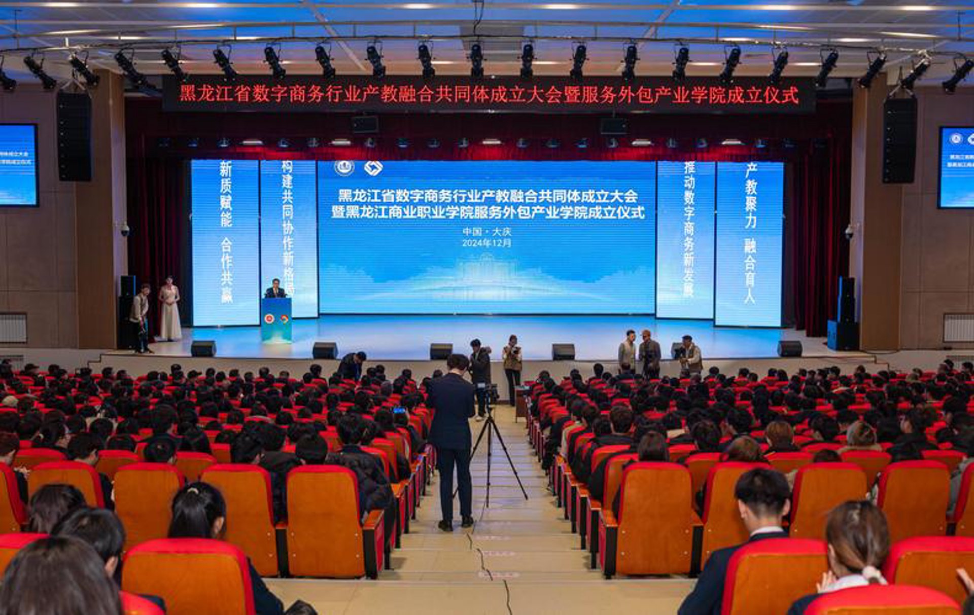 雅竹网络科技
