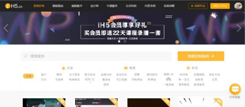 选择适合您的微信小程序开发指南