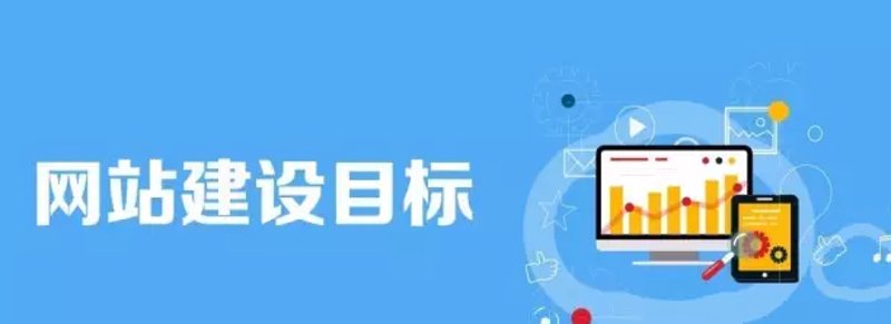 长沙网站建设